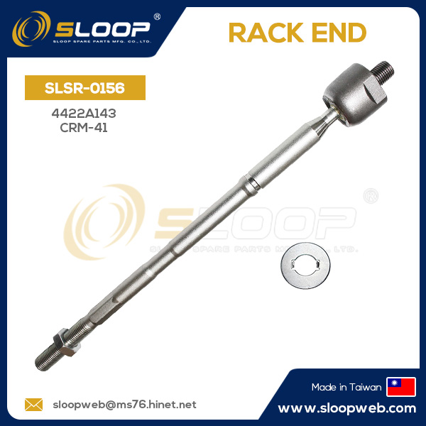 SLSR-0156 Rack End